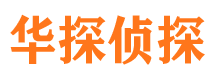 陕县外遇出轨调查取证